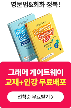 제나선생님 둥둥이배너