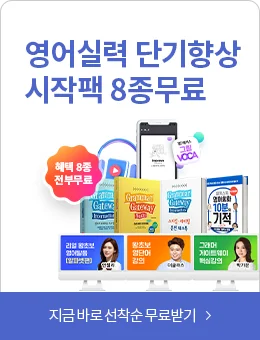 시작팩 무료배포